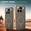 Coque arrière Phonesta Luxury Carbon Fiber avec MagSafe pour Xiaomi 15 - Marron 4