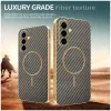 Coque arrière Phonesta Luxury Carbon Fiber avec MagSafe pour Samsung Galaxy A56 - Marron 3